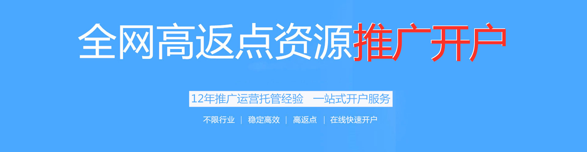 溪湖sem优化