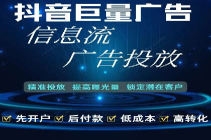 百度竞价广告的转化率提升策略及效果评估
