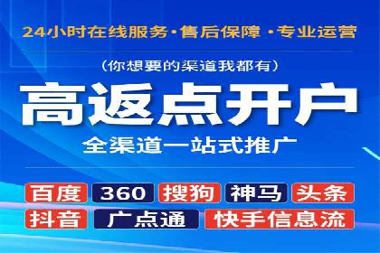 案例分析：托管竞价SEM助力企业品牌提升