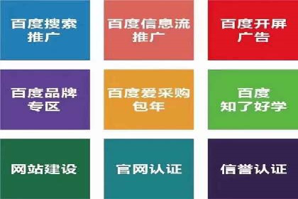 传统企业转型：信息流代运营的实践与思考